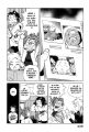 Tende Freeze - Tome 1 - chap 09 - 07.jpg